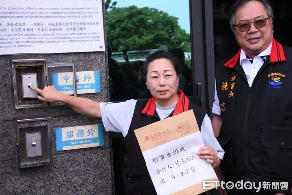 ▲▼花蓮縣長徐榛蔚在縣府團隊陪同下，24日下午親赴花蓮地方法院按鈴申告。（圖／花蓮縣政府提供，下同）