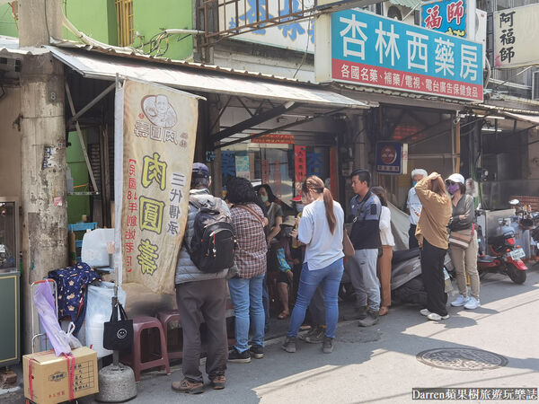 ▲▼肉圓壽。（圖／部落客Darren蘋果樹旅遊玩樂誌授權提供）