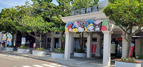 ▲湖口服務區三麗鷗相關聯名商品與拍照景點。（圖／南仁湖娛樂提供）