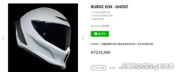 ▲▼台中男子騎贓車爽逛大街，還大膽將偷來的2萬元安全帽戴在頭上。（圖／民眾提供，下同）