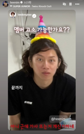 ▲希澈與東海。（圖／翻攝自希澈Instagram）