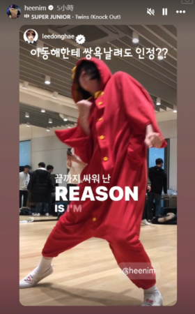 ▲希澈與東海。（圖／翻攝自希澈Instagram）