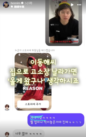 ▲希澈與東海。（圖／翻攝自希澈Instagram）