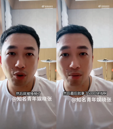 ▲▼吳謹言被大咖女星搶走電影角色「拍半年2萬元打發」。（圖／翻攝自微博）