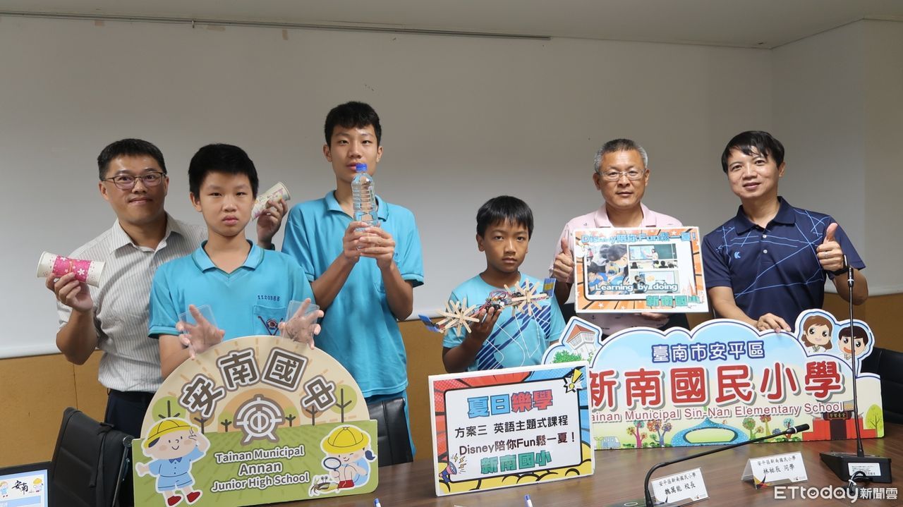 迪士尼學英語、動手玩機器人！　台南184校暑期開課 全國最多！