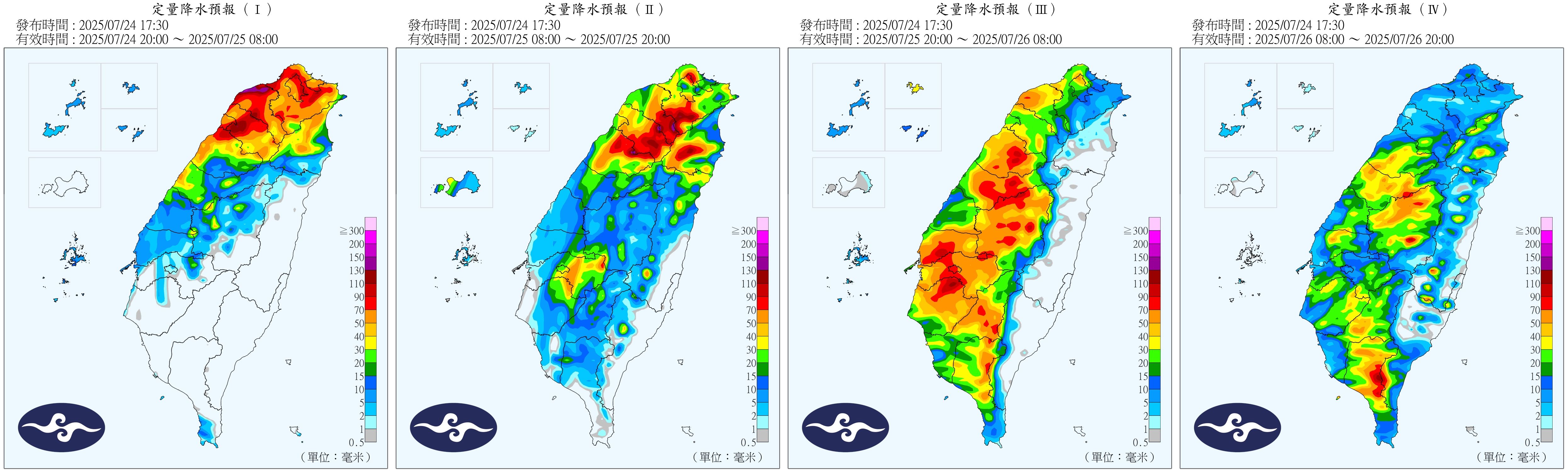 ▲▼             。（圖／中央氣象署、翻攝NOAA）