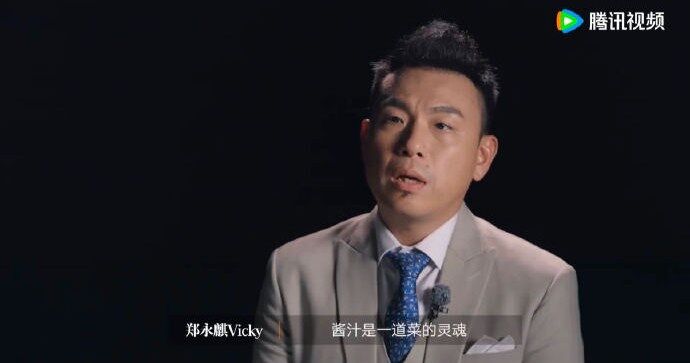 ▲▼《一飯封神》參賽選手稱「不是仿」。（圖／翻攝自微博）