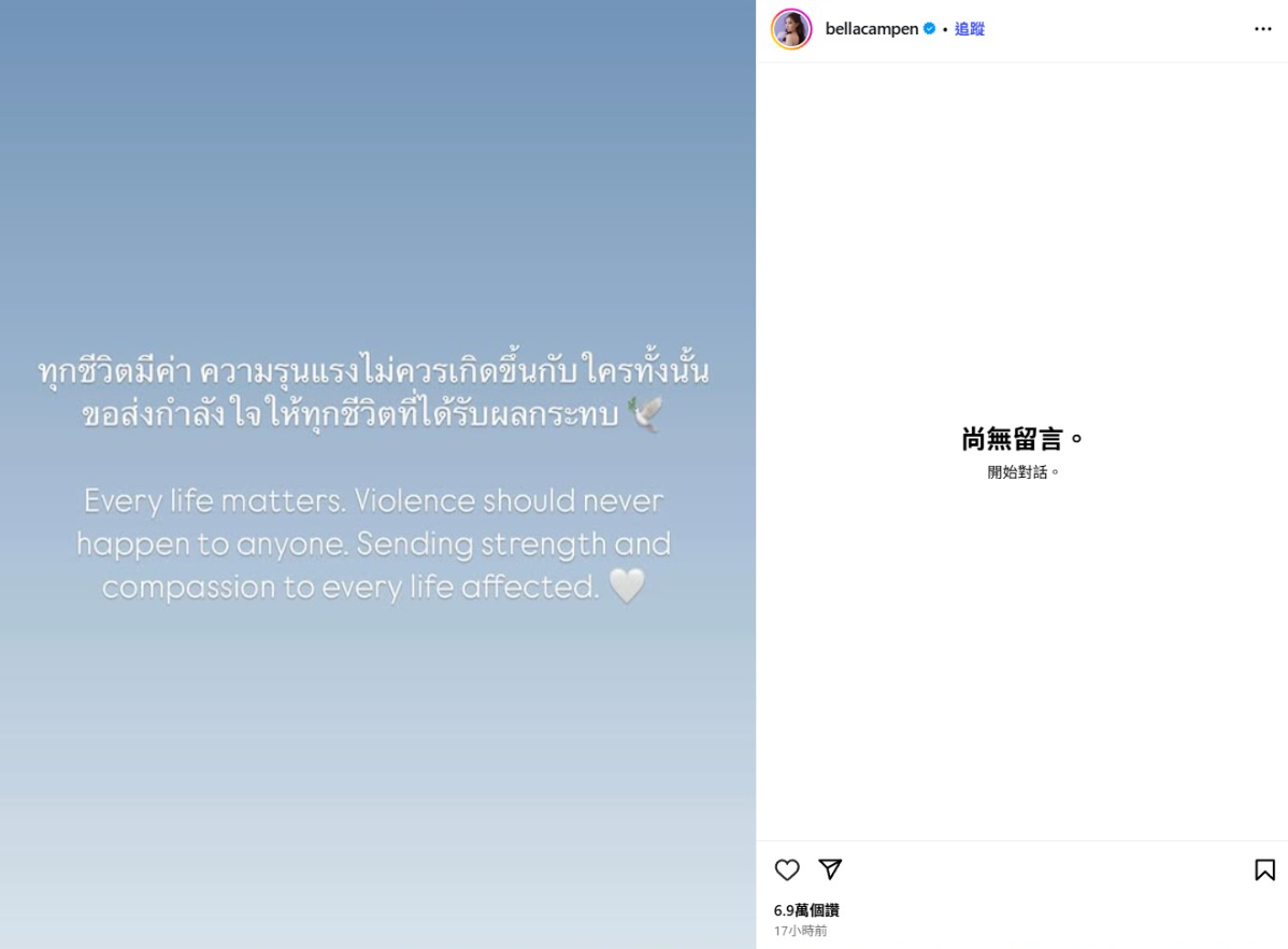 ▲▼泰國柬埔寨邊境交火，女星Bella發文意外被網友出征。（圖／翻攝自IG、泰網）