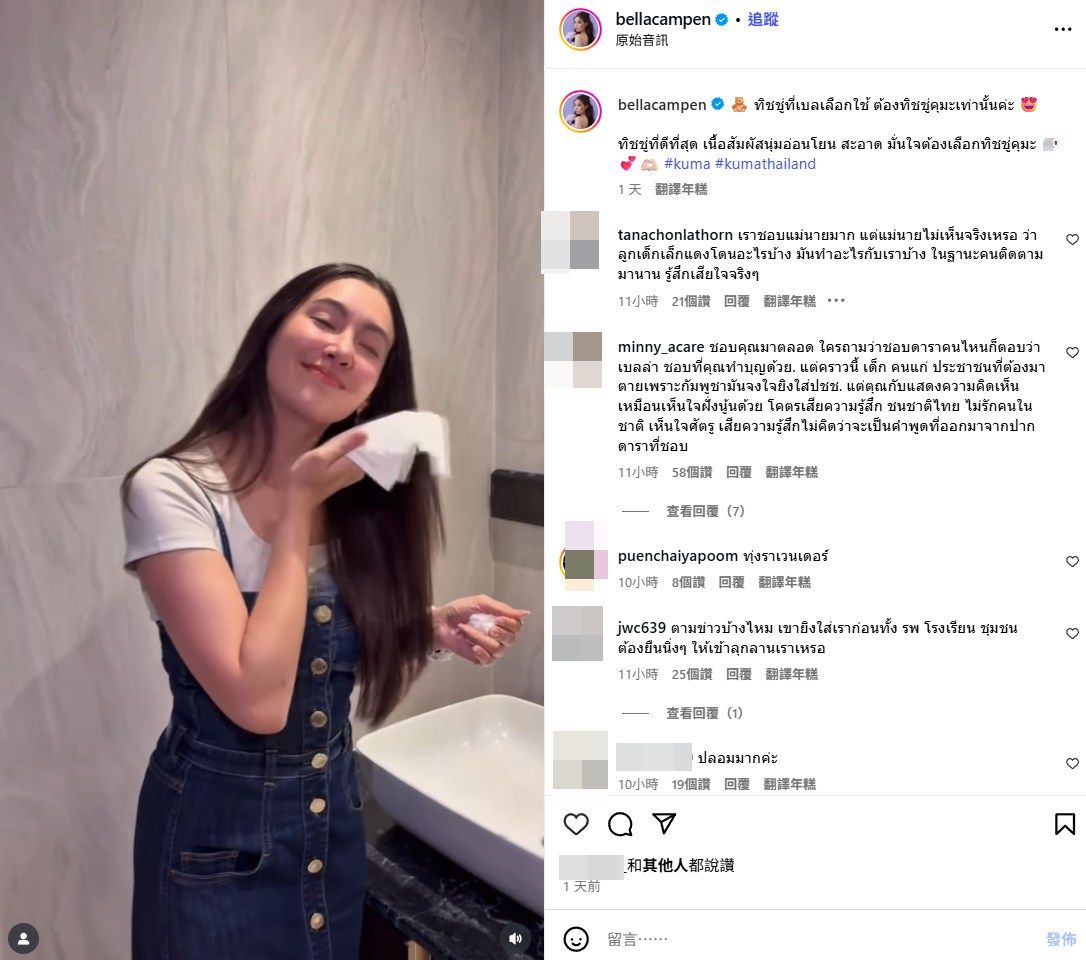 ▲▼泰國柬埔寨邊境交火，女星Bella發文意外被網友出征。（圖／翻攝自IG、泰網）