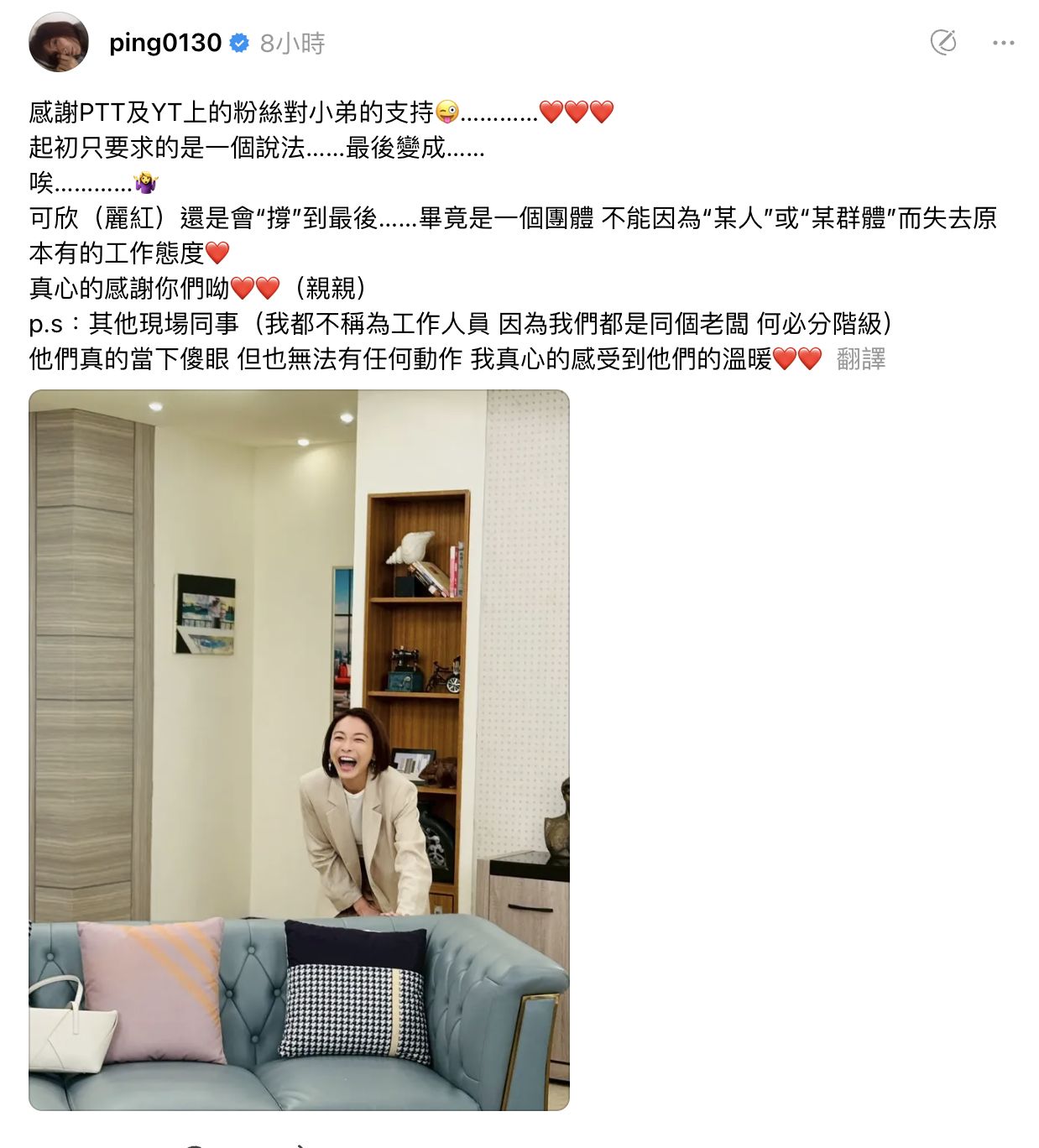 ▲江祖平失聯2天，回歸《願望》劇組。（圖／翻攝自江祖平Threads）