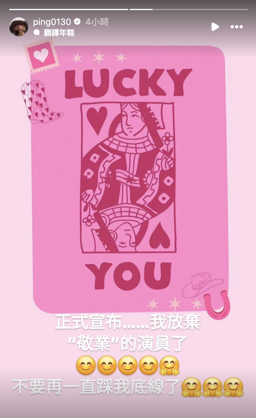 ▲江祖平失聯2天，回歸《願望》劇組。（圖／翻攝自江祖平Threads）