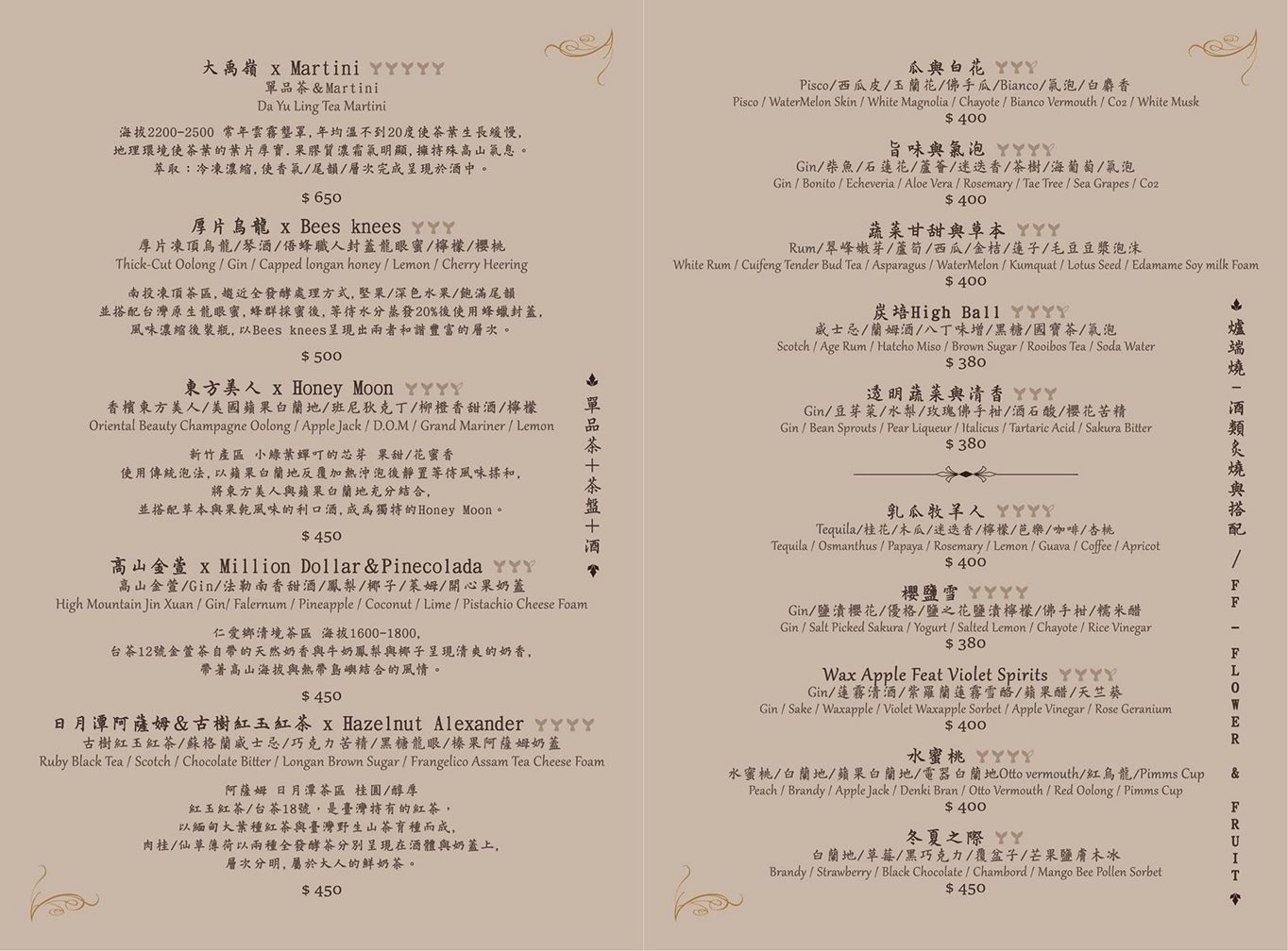 ▲▼ROBATA BISTRO 爐端餐酒。（圖／部落客周花花，甲飽沒授權提供）