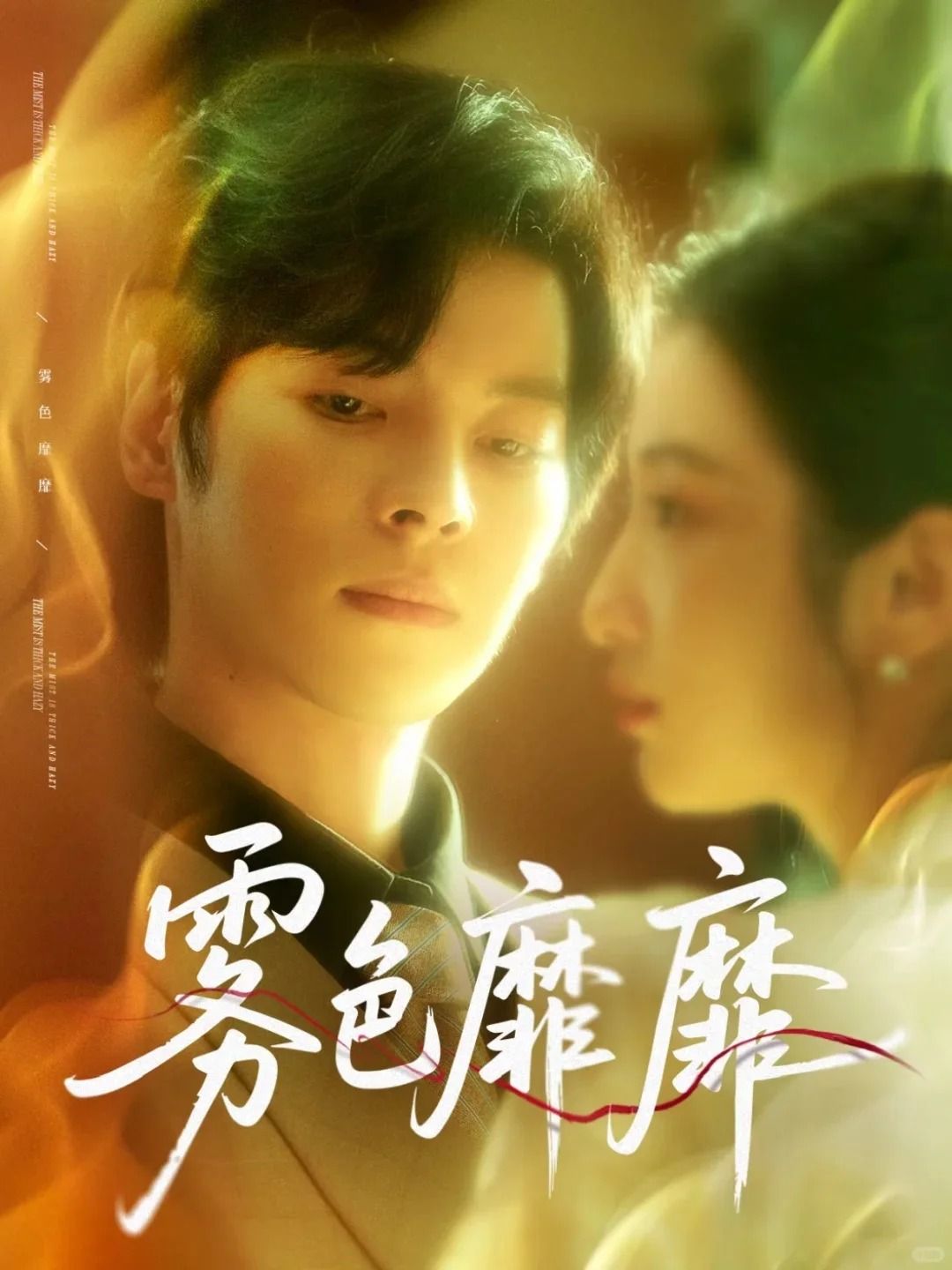 ▲▼26歲蘇霖憑甜美臉蛋、圓潤身材出道拍短劇。（圖／翻攝自小紅書）