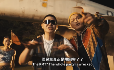 大支新歌〈辣的〉挺罷免有政府補助? 文化部回應了