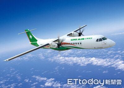 立榮航空11月17日起將收二次改票手續費　降低旅客重複訂位