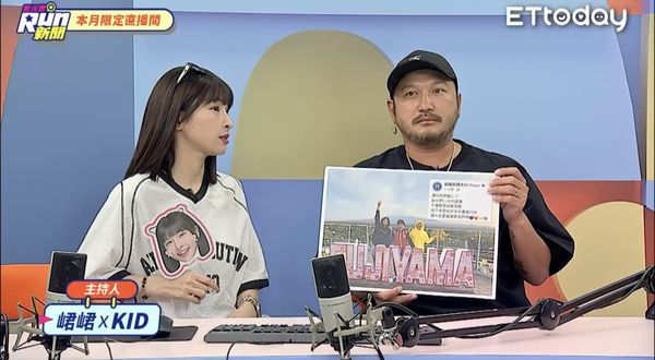 ▲▼KID、峮峮主持的《星光雲！RUN新聞 》久違開直播和大家分享近況  。（圖／翻攝自YouTube／星光雲！RUN新聞）
