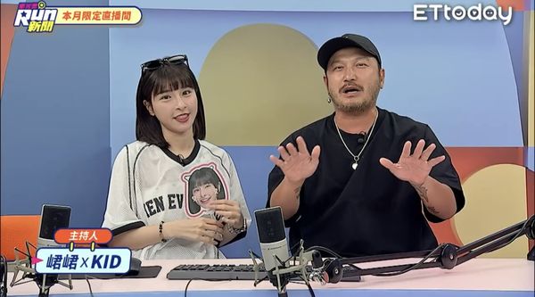 ▲▼KID、峮峮主持的《星光雲！RUN新聞 》久違開直播和大家分享近況  。（圖／翻攝自YouTube／星光雲！RUN新聞）