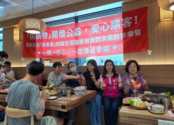 ▲謝美英牽線做公益「桃鍋物」招待憨兒吃鍋趣