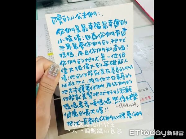 ▲▼李元瀚最後台電制服不合身　ICU連夜「找阿姨改」淚：一定很痛吧。（圖／當事人授權提供）
