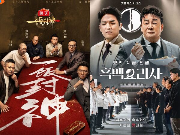 ▲▼《一飯封神》參賽選手稱「不是仿」。（圖／翻攝自微博）