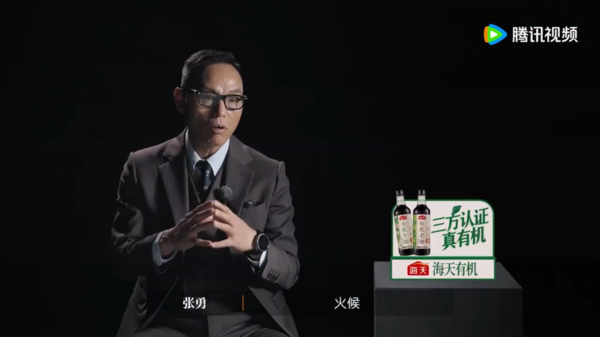 ▲▼《一飯封神》參賽選手稱「不是仿」。（圖／翻攝自微博）