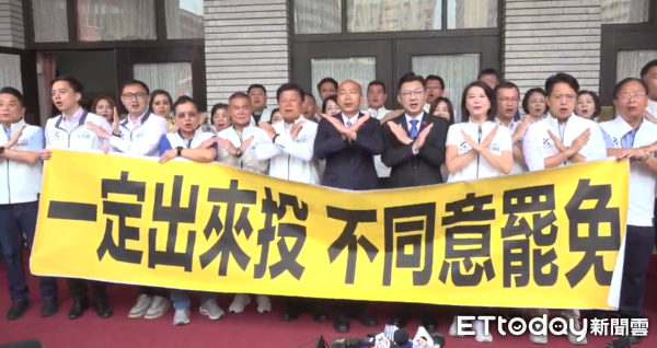 ▲▼韓國瑜率藍委開記者會反罷免。（圖／記者陳煥丞攝）