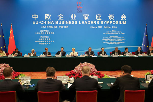 ▲歐盟主席馮德萊恩訪問中國大陸。（圖／路透）