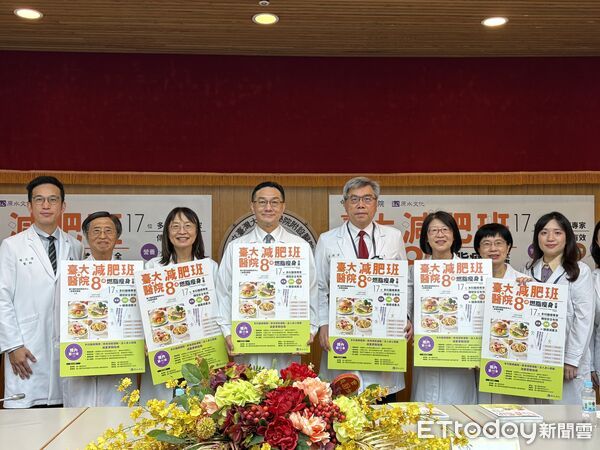 ▲▼臺大醫院打造全方位醫學級減重計畫，助你健康瘦、不復胖。（圖／記者洪巧藍攝）