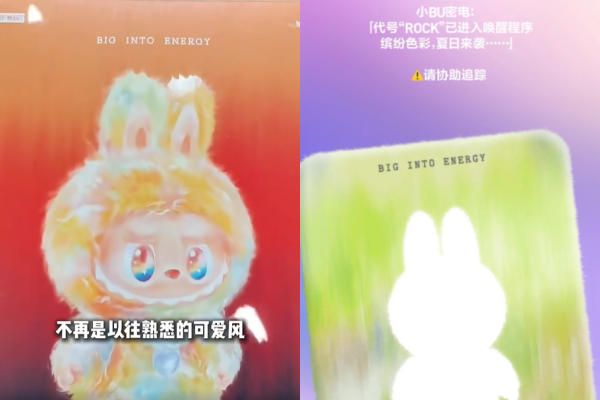 ▲新款「彩色LABUBU」高38公分。（圖／翻攝自微博）