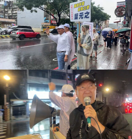 ▲▼侯友宜、趙少康力挺葉元之。（圖／翻攝自Facebook／葉元之）