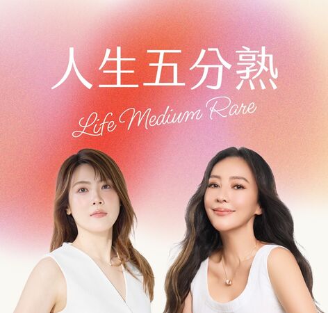 ▲理科太太、關穎將合作主持節目暢聊更年期。（圖／翻攝自IG／lifemediumrare）