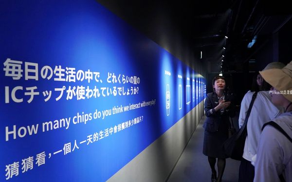 ▲▼大阪萬國博覽會｜Tech World 台灣館。（圖／部落客Mika出走美食日誌授權提供）