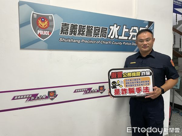 ▲▼ 水上分局宣導反詐騙    。（圖／水上分局提供）