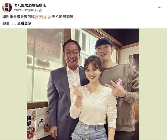 ▲▼ROBATA BISTRO 爐端餐酒。（圖／部落客周花花，甲飽沒授權提供）