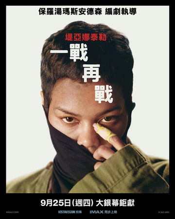 ▲李奧納多狄卡皮歐主演《一戰再戰》將在9月25日上映。（圖／記者黃庠棻攝）