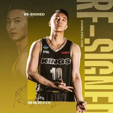 ▲國王宣布與「微笑射手」簡祐哲完成續約。（圖／新北國王提供）