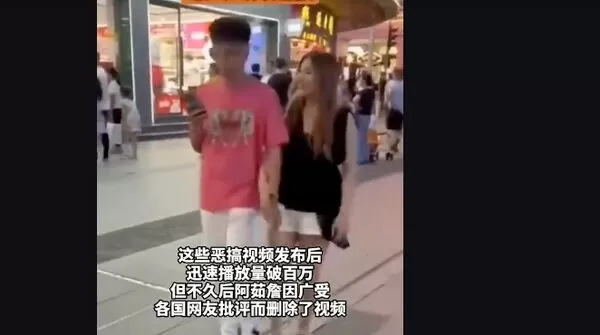 ▲▼ 外國女網紅惡搞大陸男生            。（圖／翻攝 搜狐）