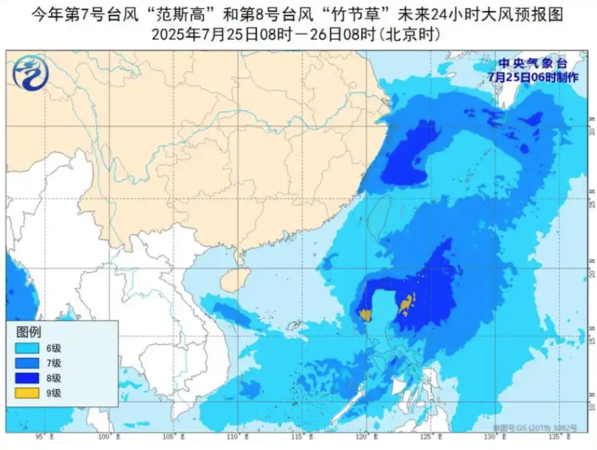 ▲▼中國氣象台急發預警。（圖／翻攝自微博）