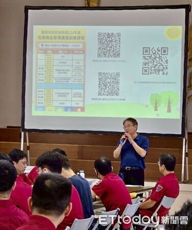 ▲台南市消防局舉辦危險物品管理講習，邀請實務專家進行實戰授課，強化前線應變能力。（圖／記者林東良翻攝，下同）