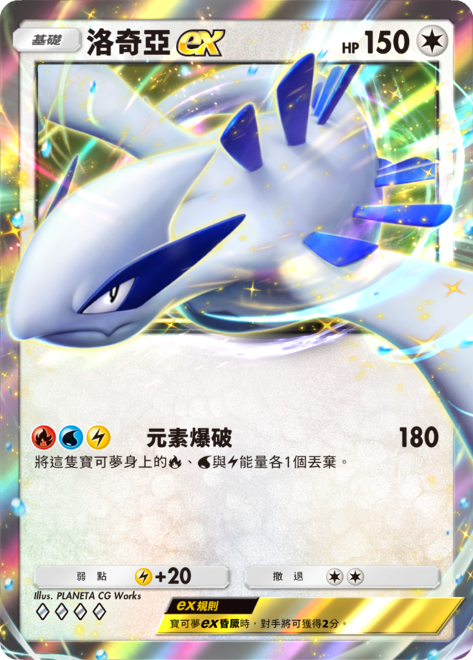 ▲▼      《Pokémon Trading Card Game Pocket》       。（圖／The Pokémon Company提供）