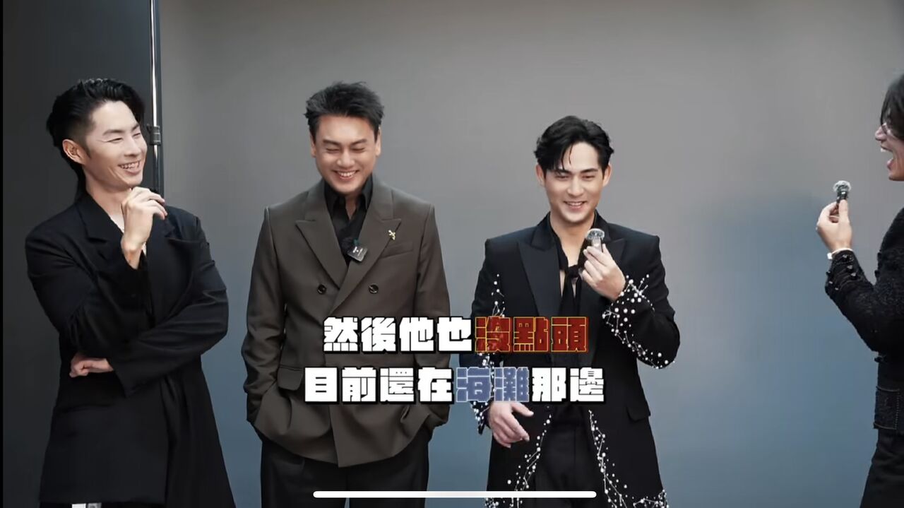 ▲▼F4合體幕後花絮。（圖／翻攝相信音樂臉書）