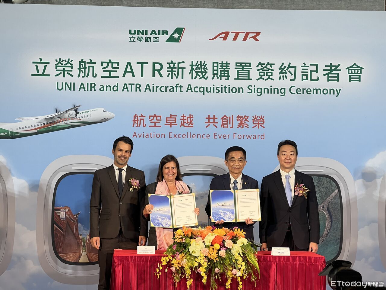 立榮斥資4.37億美元買19架ATR　2032年前完成機隊更新