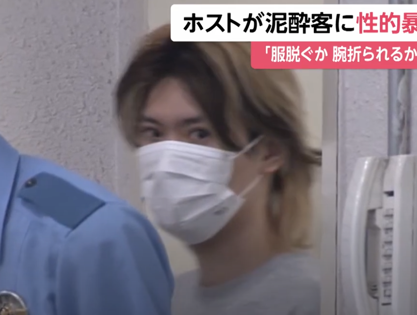 櫻花妹玩太嗨爛醉！27歲男公關「撿屍性侵」　長相曝光