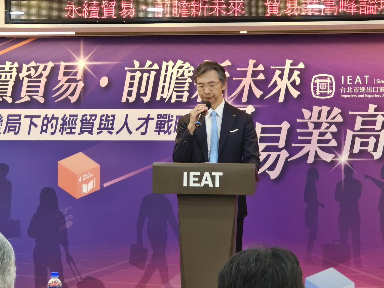 IEAT啟動人才教育新引擎　培育具數位力、永續力及國際力新貿易人才