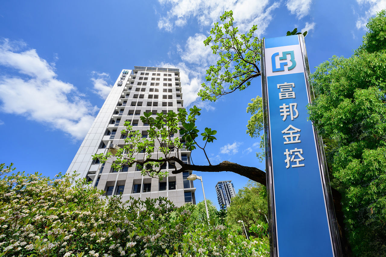 【廣編】富邦金控捐款2,000萬協助丹娜絲風災重建　子公司富邦人壽、富邦產險同步協助客戶