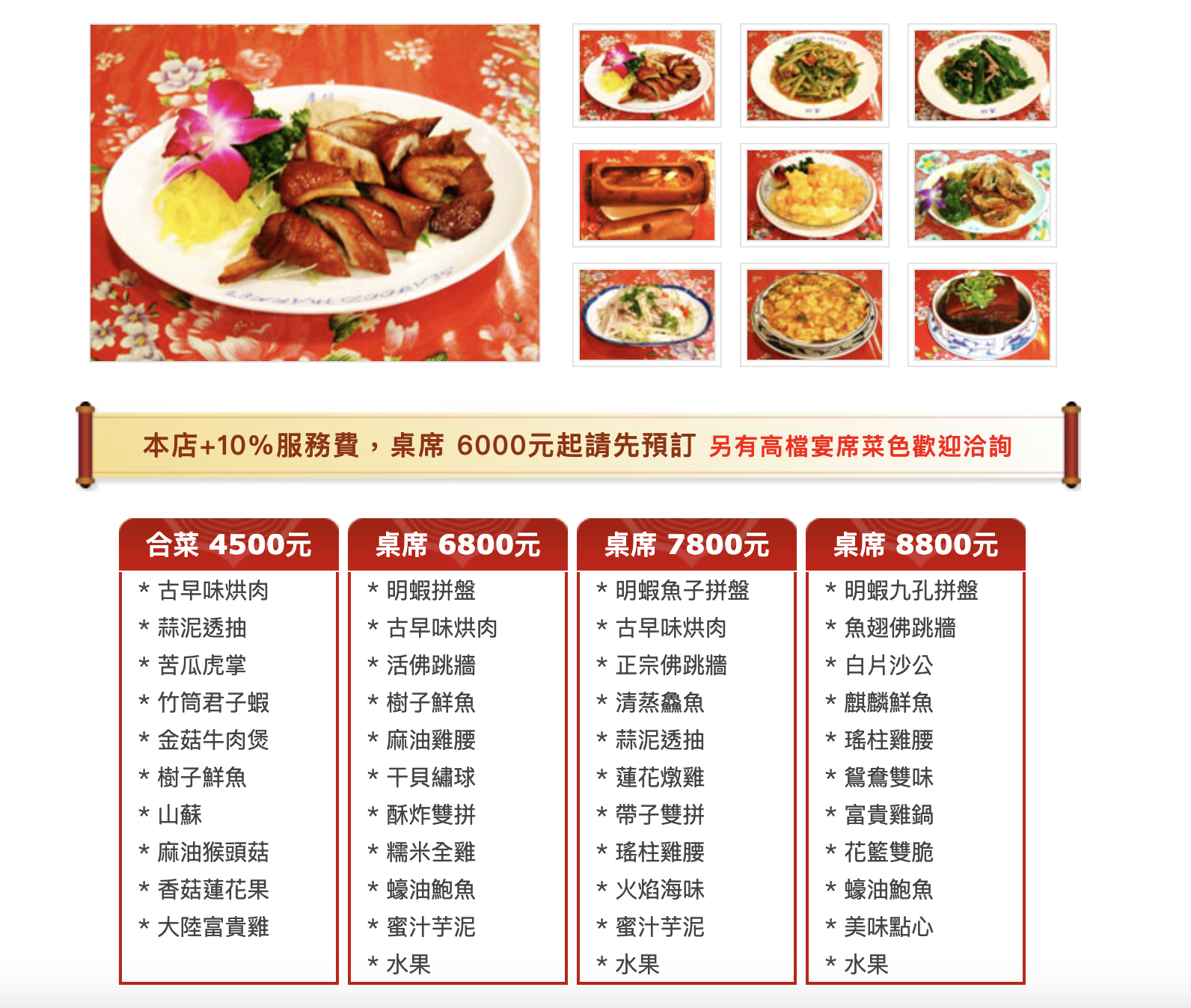 ▲▼女娘的店。（圖／部落客陳小可的吃喝玩樂授權提供）