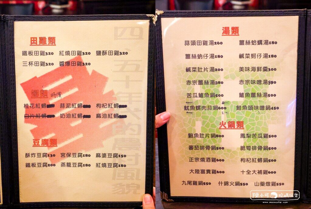 ▲▼女娘的店。（圖／部落客陳小可的吃喝玩樂授權提供）