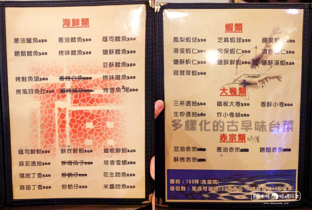 ▲▼女娘的店。（圖／部落客陳小可的吃喝玩樂授權提供）