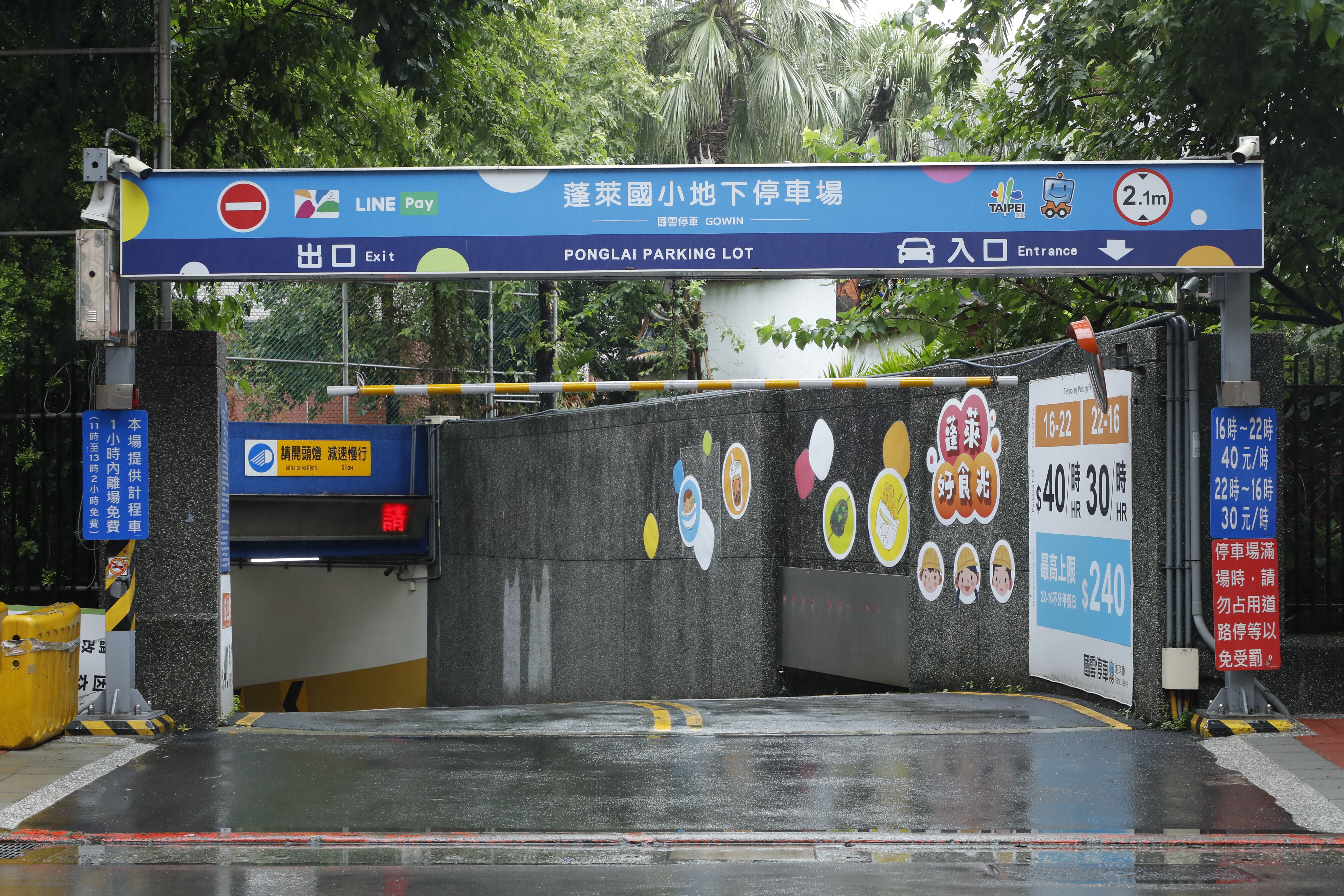 ▲▼國雲停車場攜手中華電信升級停車場(業配)。（圖／記者湯興漢攝）