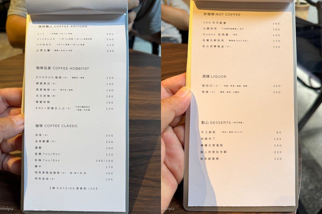 ▲▼不正 Crooked Thumb coffee。（圖／部落客viviyu授權提供）